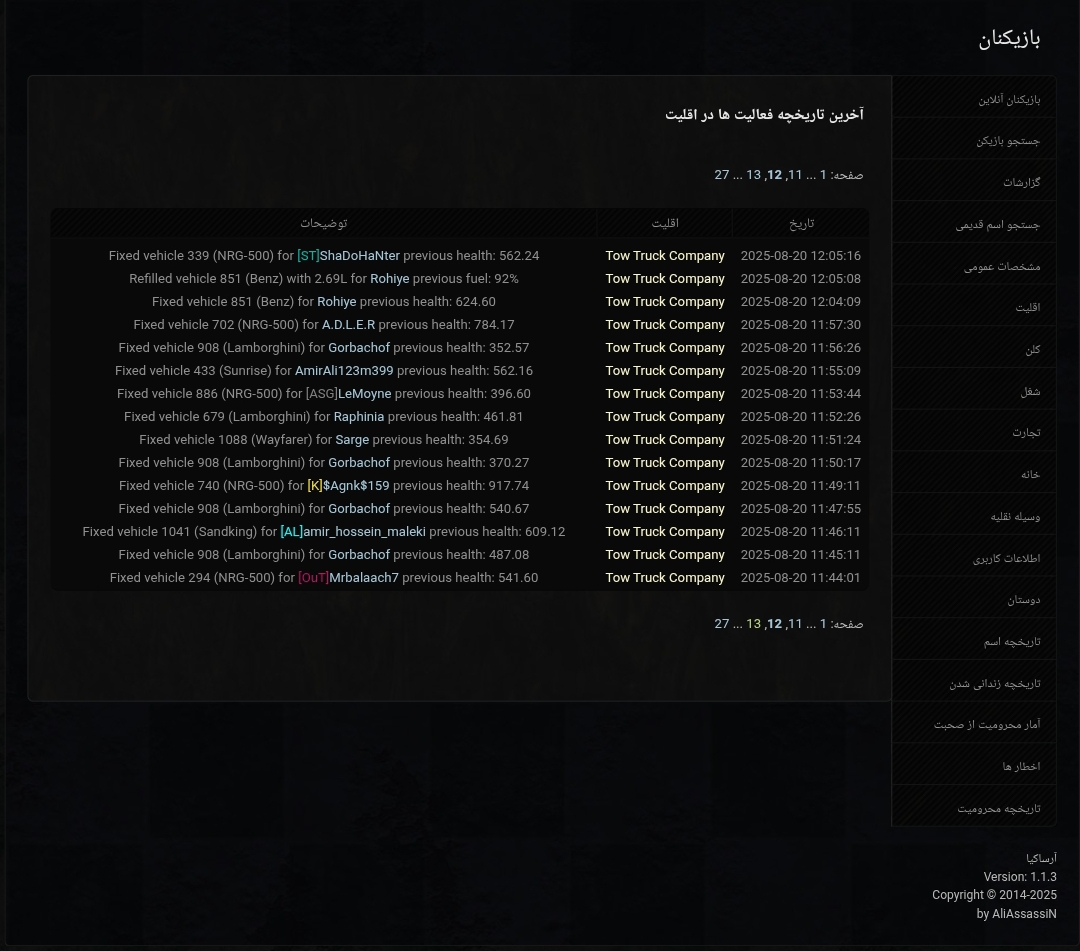 7a5426_25%DB%B2%DB%B0%DB%B2%DB%B5%DB%B0%
