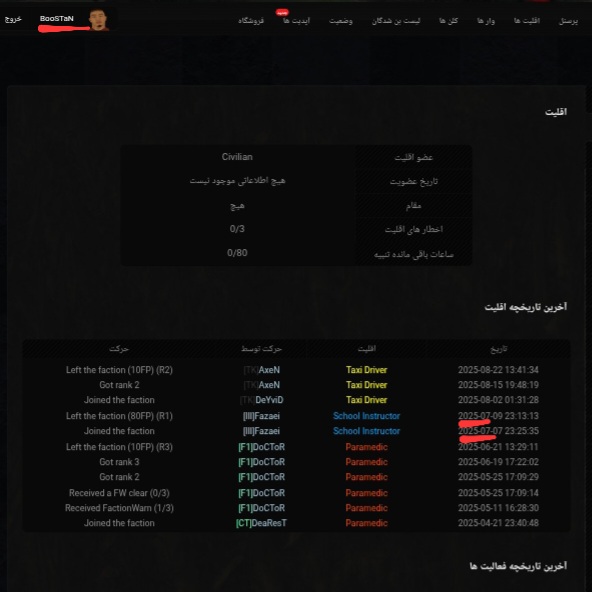 7a5b03_25Screenshot-20250903-203828-Chro
