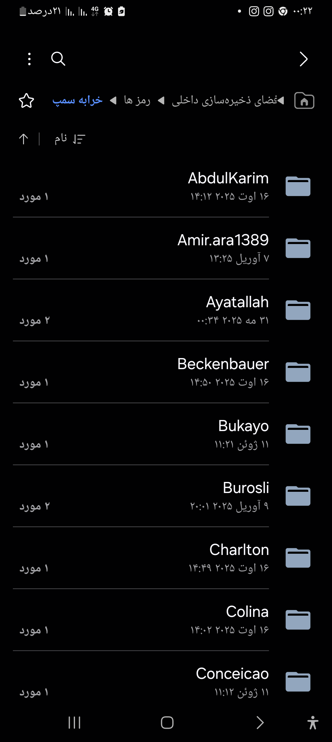 7ac408_26Screenshot-%DB%B2%DB%B0%DB%B2%D