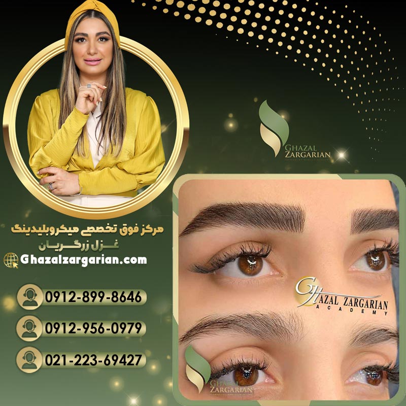 بهترین مرکز میکروبلیدینگ با تجهیزات باکیفیت