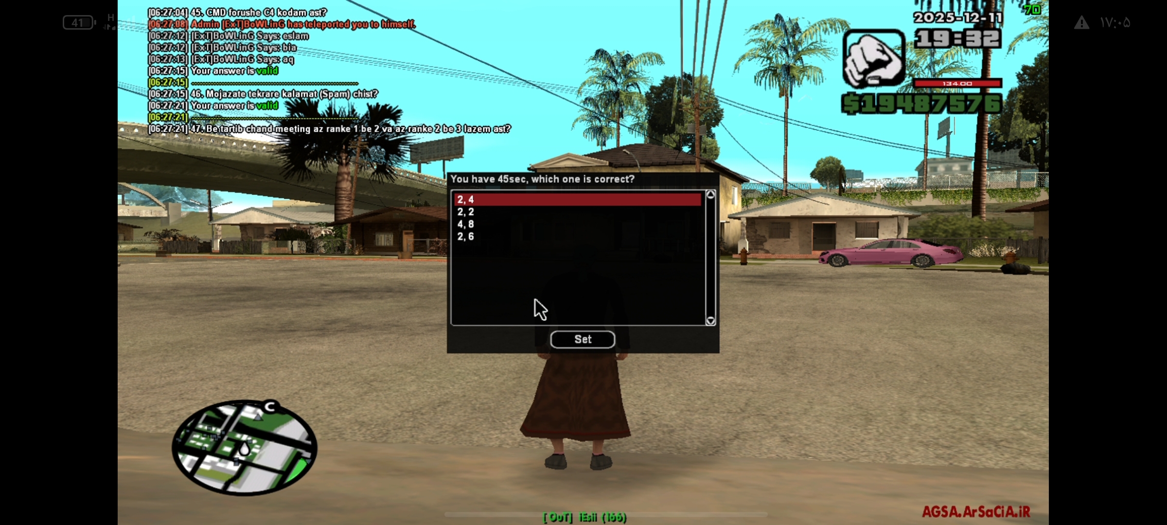 7b3a14_25Screenshot-۲۰۲۵-۱۲-۱۴-۱۷-۰۵-۴۴-