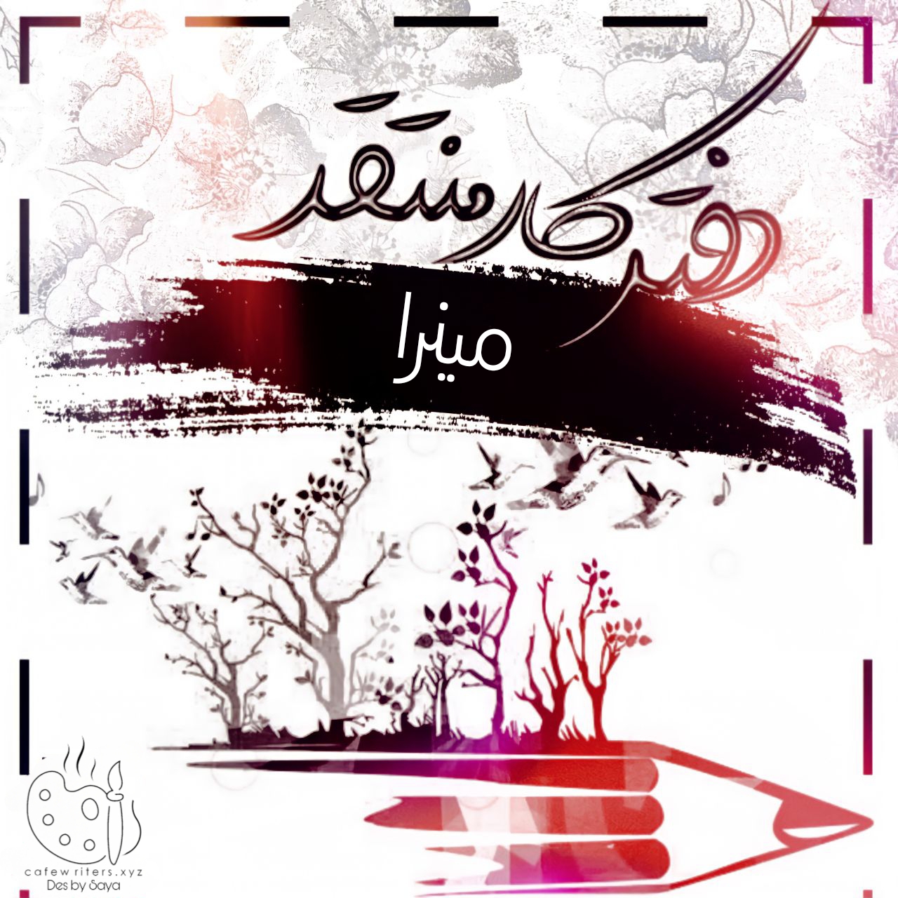 7b5a21_25picsart-25-06-12-19-36-49-889-vafu.jpg