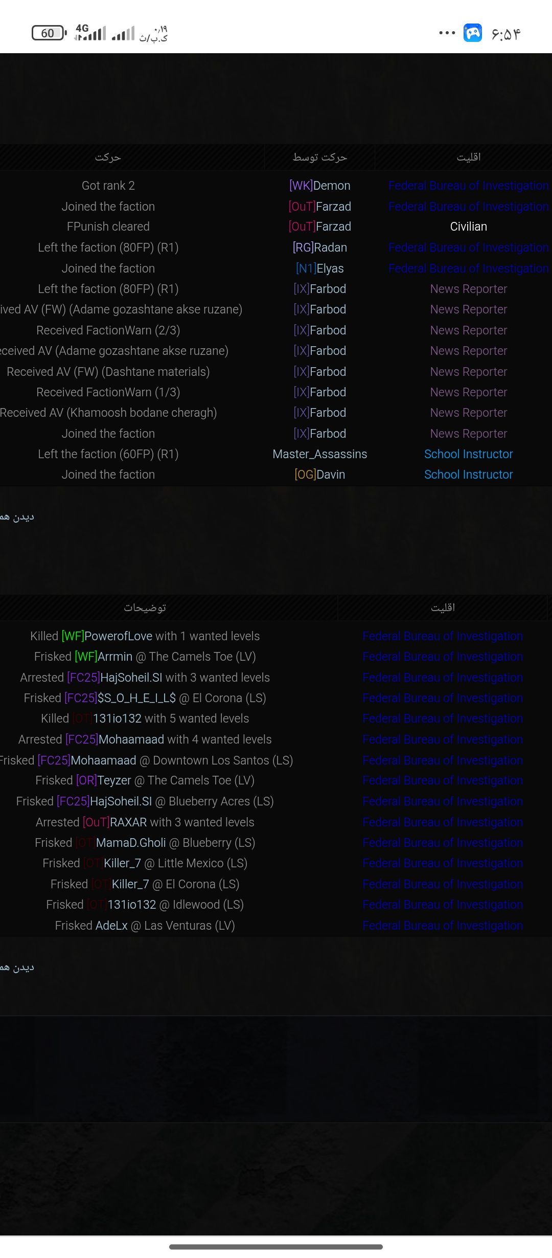 7b8816_25Screenshot-%DB%B2%DB%B0%DB%B2%D
