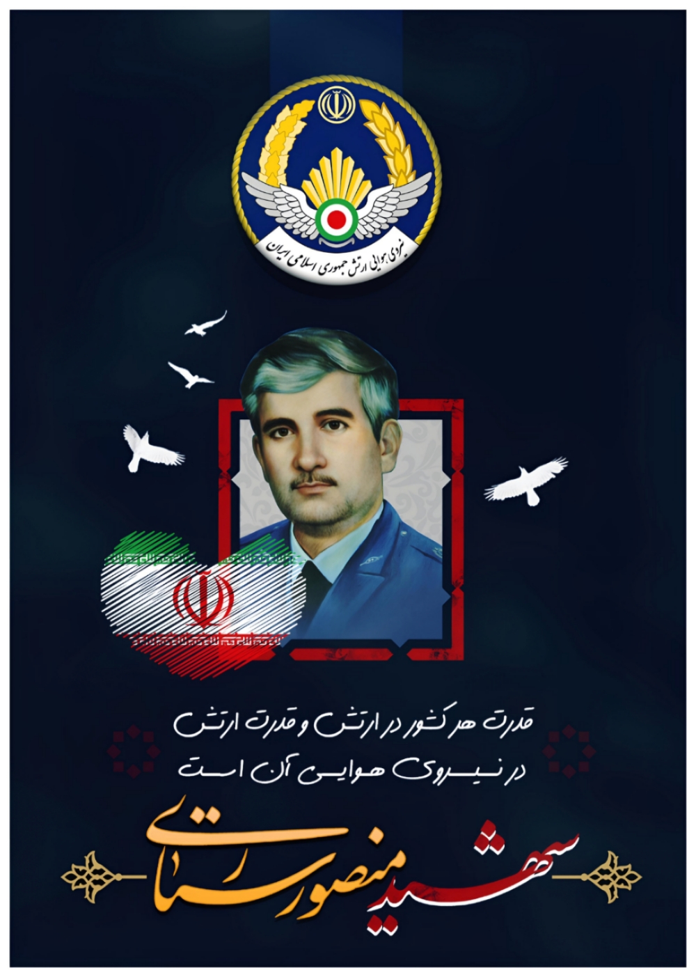 https://uploadkon.ir/uploads/7be008_25Picsart-25-01-08-13-36-01-574.jpg