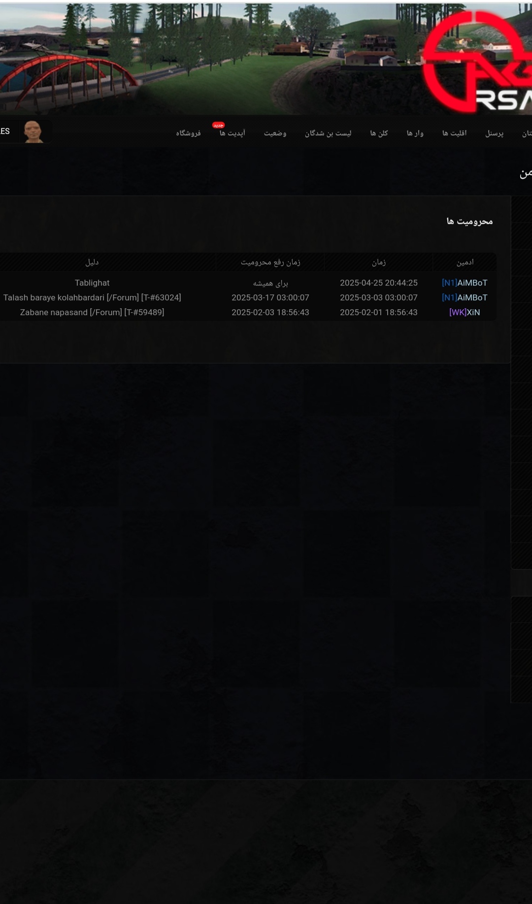7be326_25IMG-۲۰۲۵۰۴۲۶-۱۰۳۲۲۱.jpg