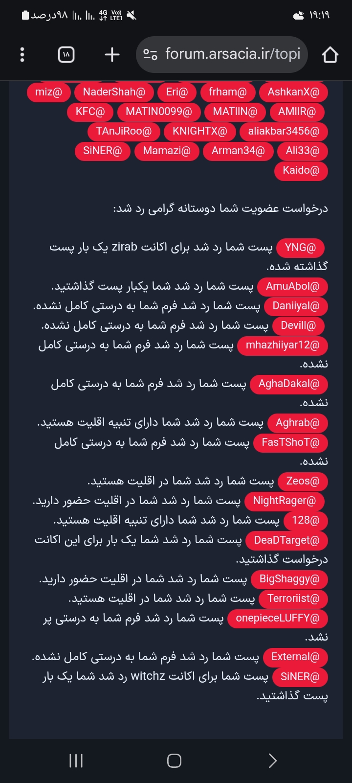 7c2111_25Screenshot-۲۰۲۵۰۸۱۱-۱۹۱۹۲۴-Chro