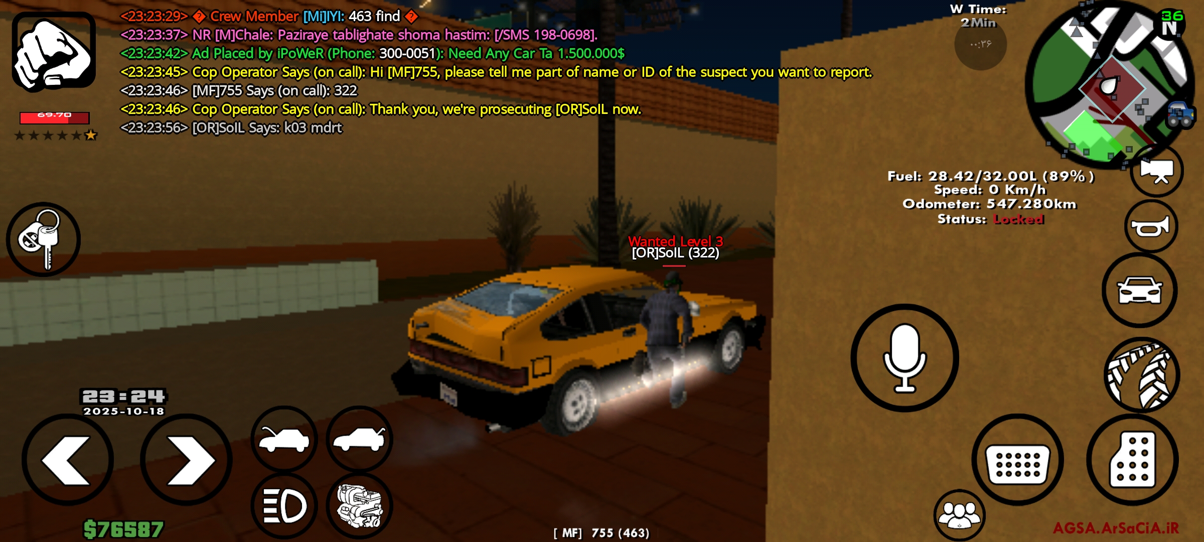 7c4a20_25Screenshot-۲۰۲۵۱۰۱۸-۲۳۲۴۰۳-AGSA