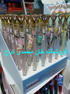 اتود فانتزی/جایزه ارزان/لوازم تحریر کرج