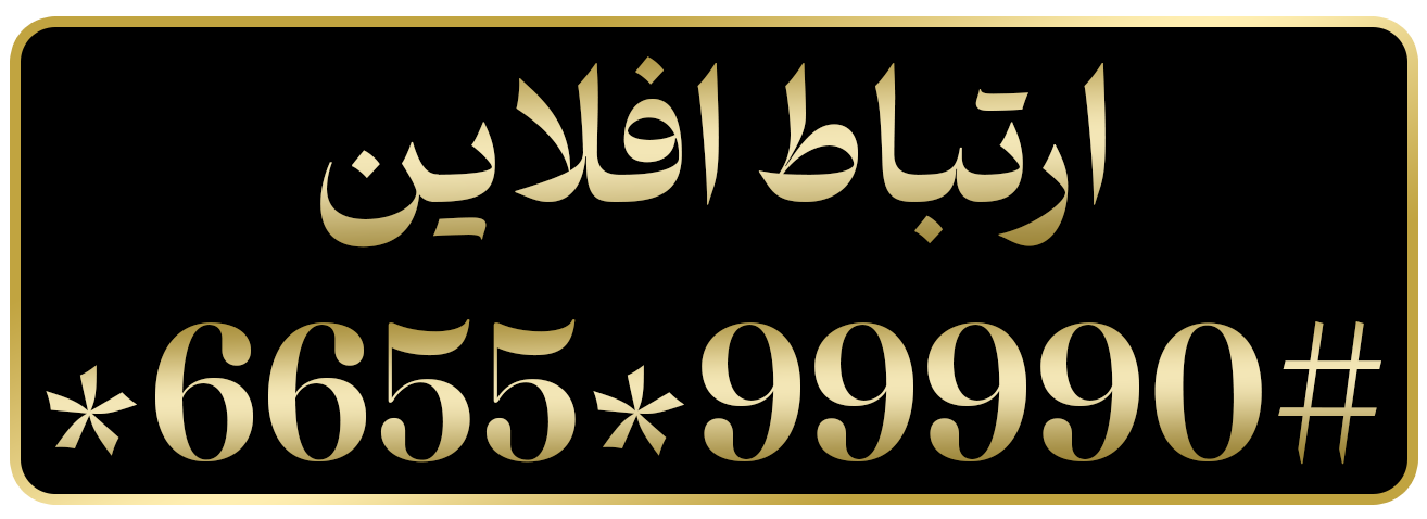 افشین آریائی 