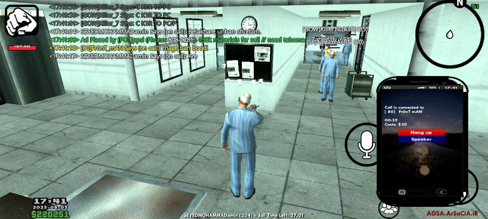 7d5806_25Screenshot-۲۰۲۵۰۸۰۵-۱۷۴۱۱۸.png