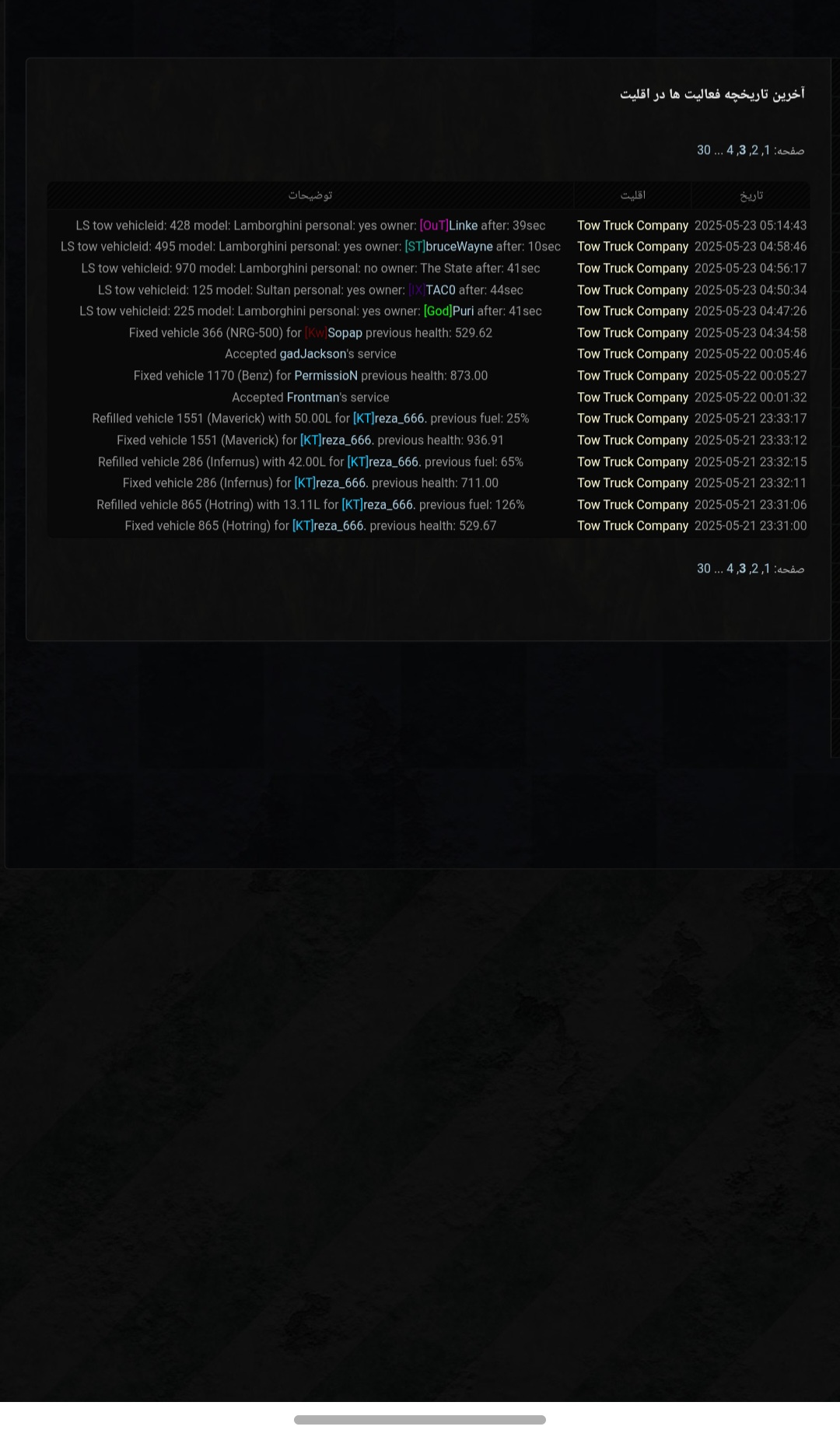 7d9925_25Screenshot-20250525-170729-Chro
