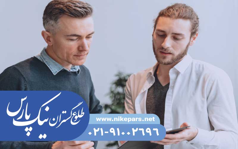 ثبت نمایندگی و شعبه خارجی شرکت در ایران