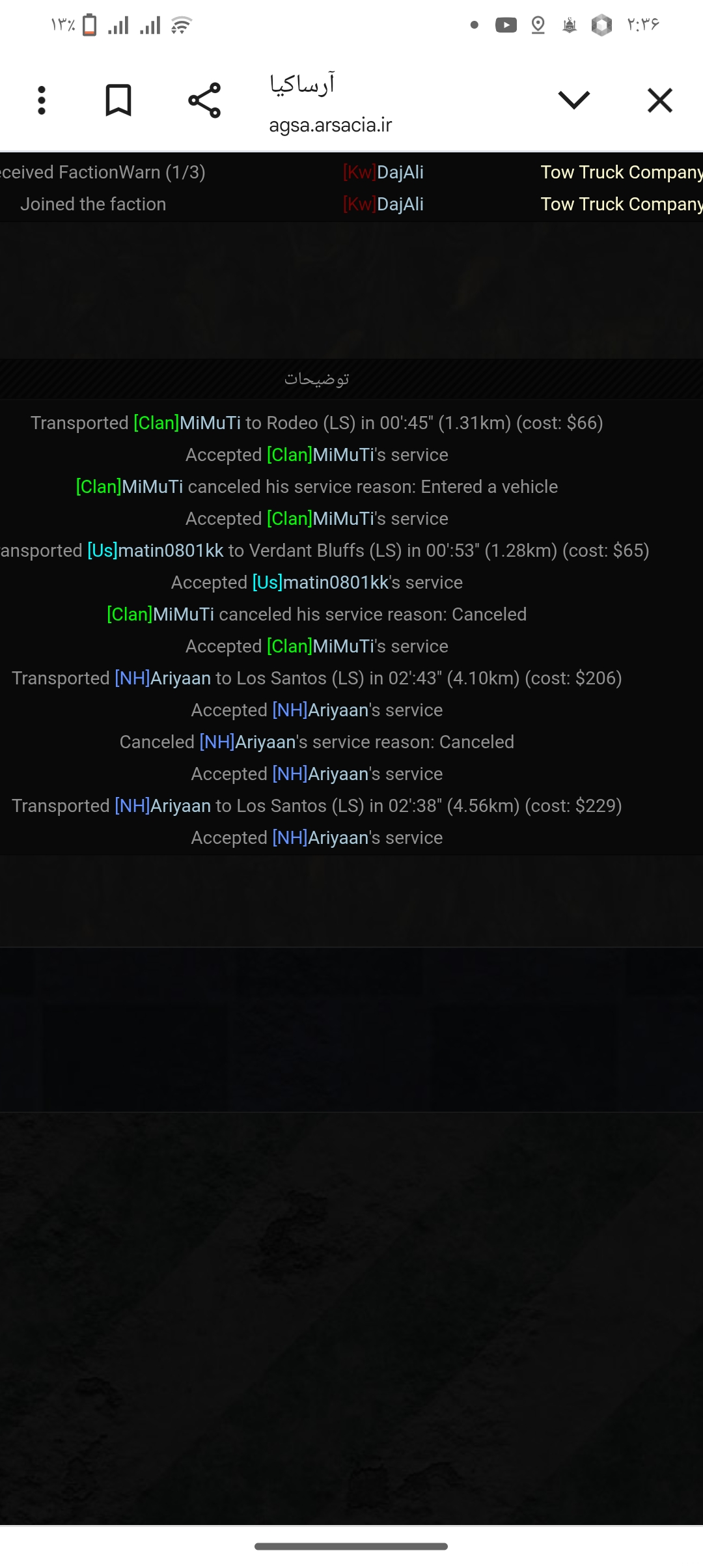 7e9016_25Screenshot-%DB%B2%DB%B0%DB%B2%D