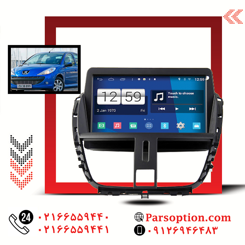 مانیتور اندروید پژو 207 با کیفیت تصویر عالی