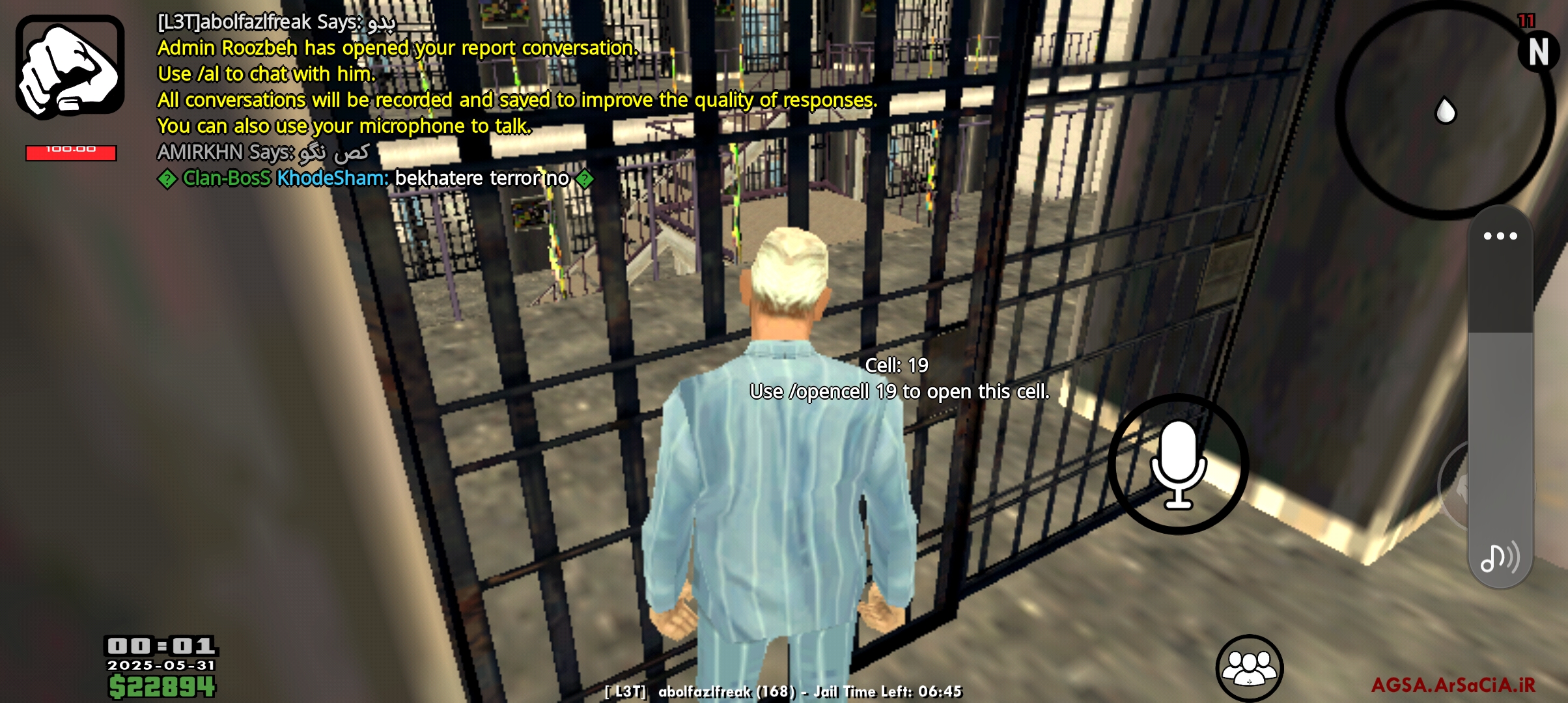 7eef31_25Screenshot-۲۰۲۵۰۵۳۱-۰۰۰۱۲۷-AGSA