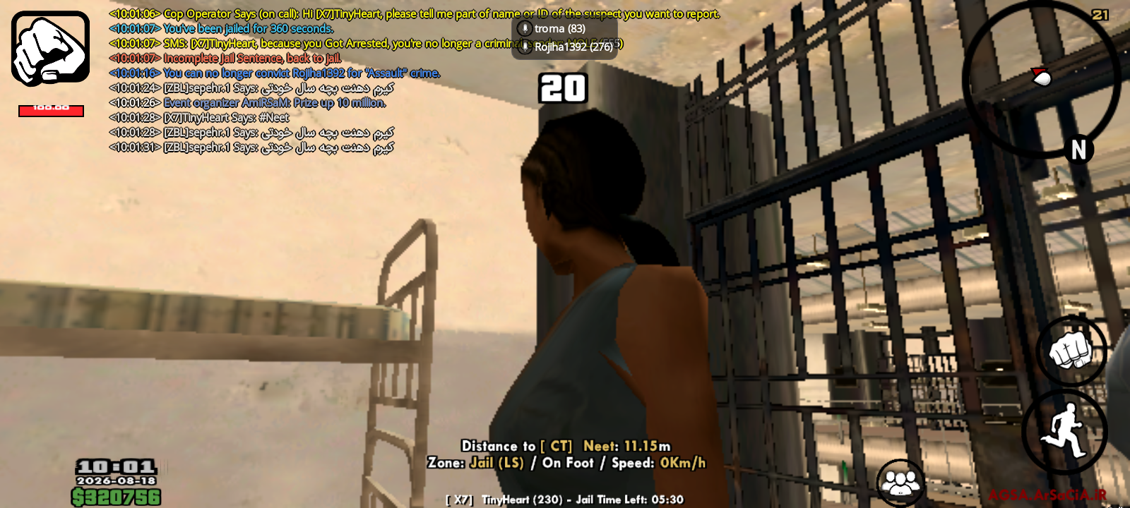 7f7f18_26Screenshot-%DB%B2%DB%B0%DB%B2%D