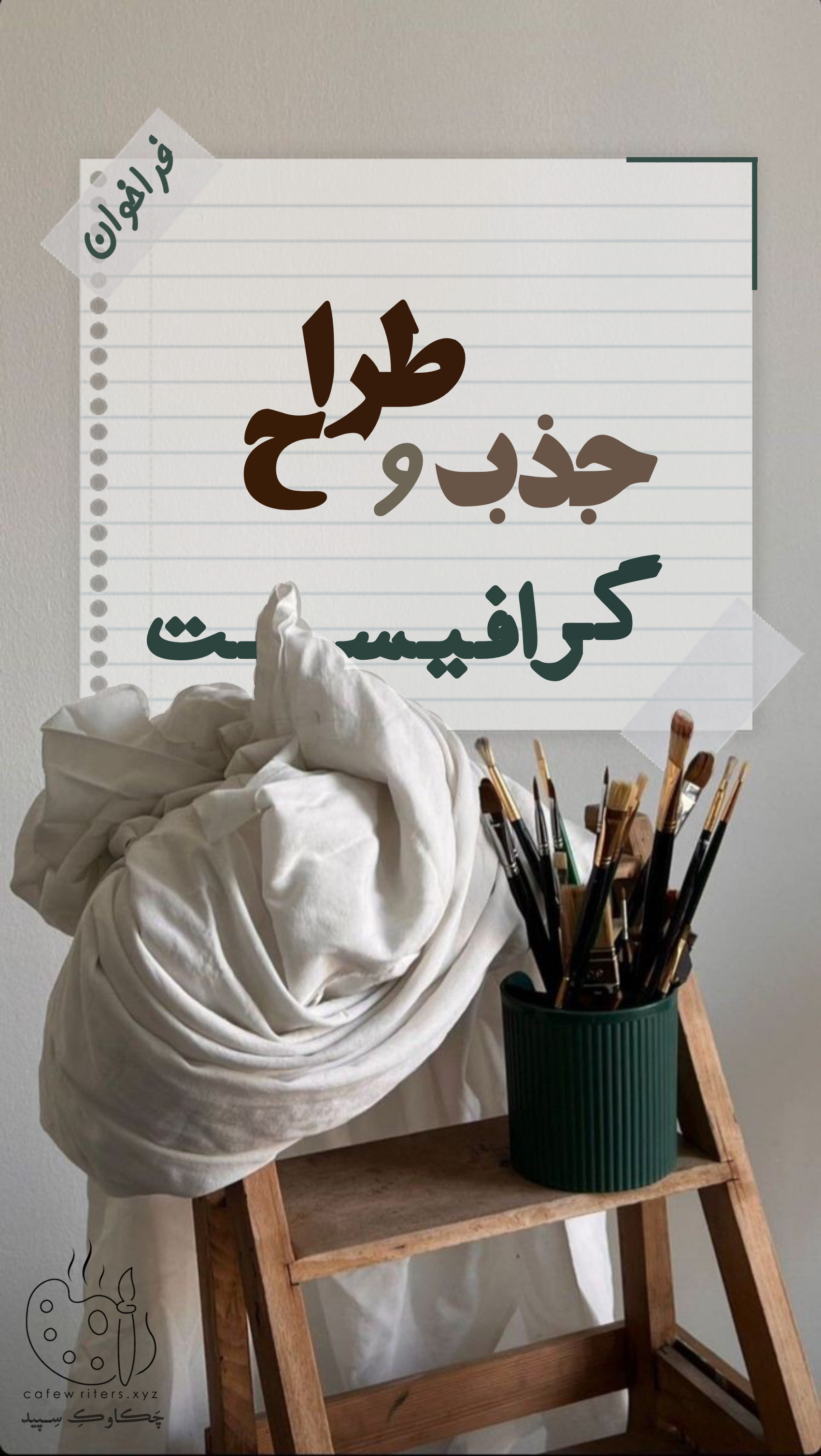 804f15_25Negar-۲۰۲۵۰۱۱۷-۱۲۲۲۳۸.png