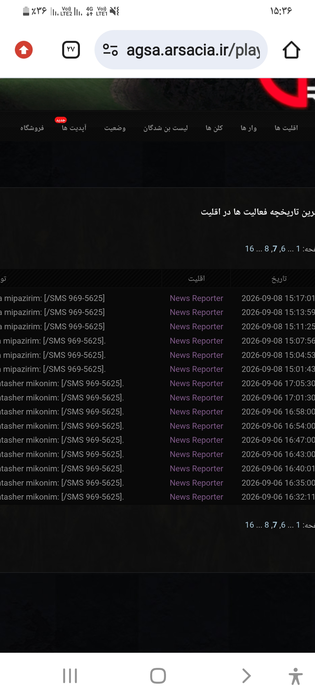 805412_26Screenshot-%DB%B2%DB%B0%DB%B2%D
