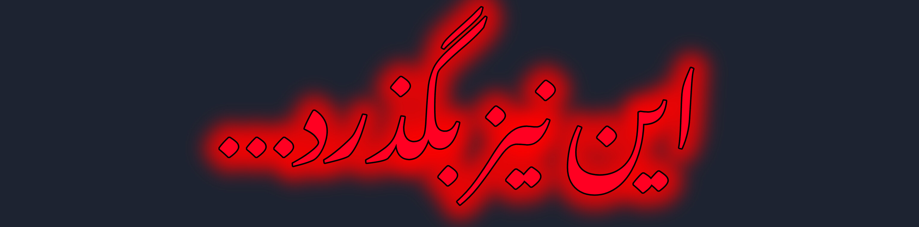 808c16_25InShot-%DB%B2%DB%B0%DB%B2%DB%B5