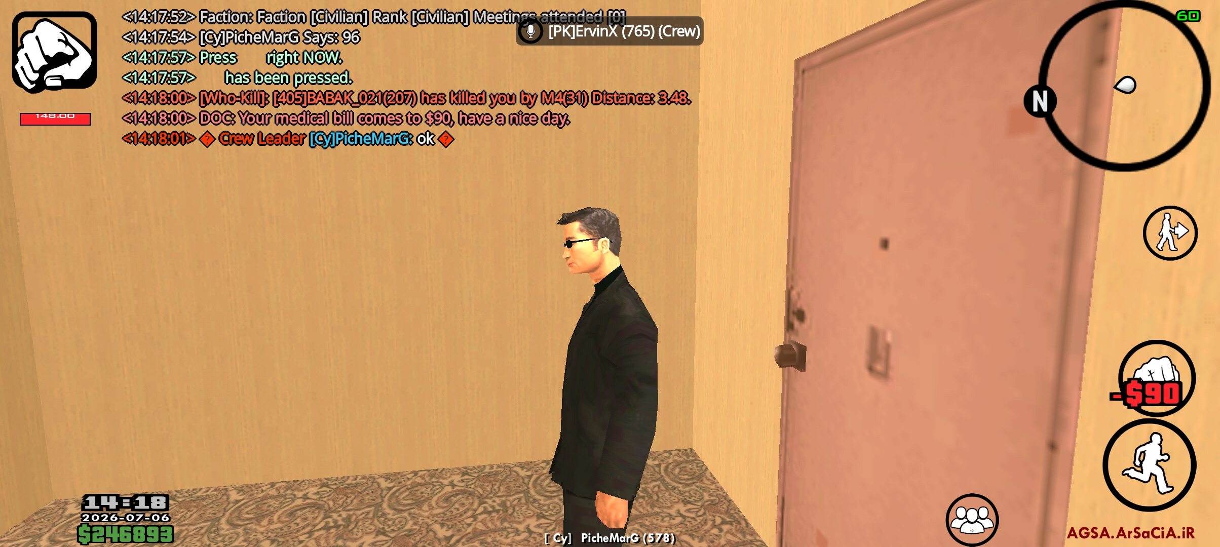 809406_26Screenshot-۲۰۲۶۰۷۰۶-۱۴۱۸۰۳-AGSA