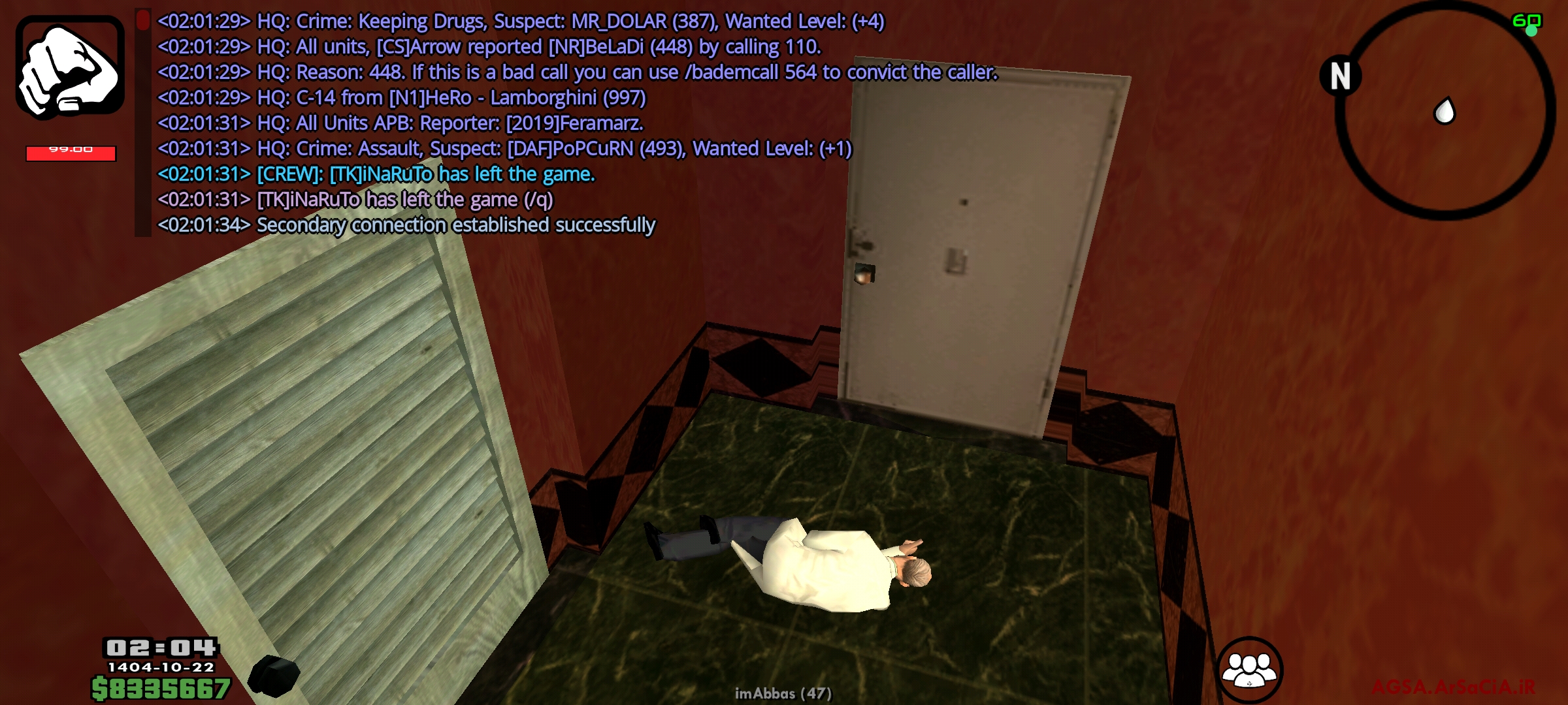 80fd11_26Screenshot-۲۰۲۶-۰۱-۱۲-۰۲-۰۴-۵۵-