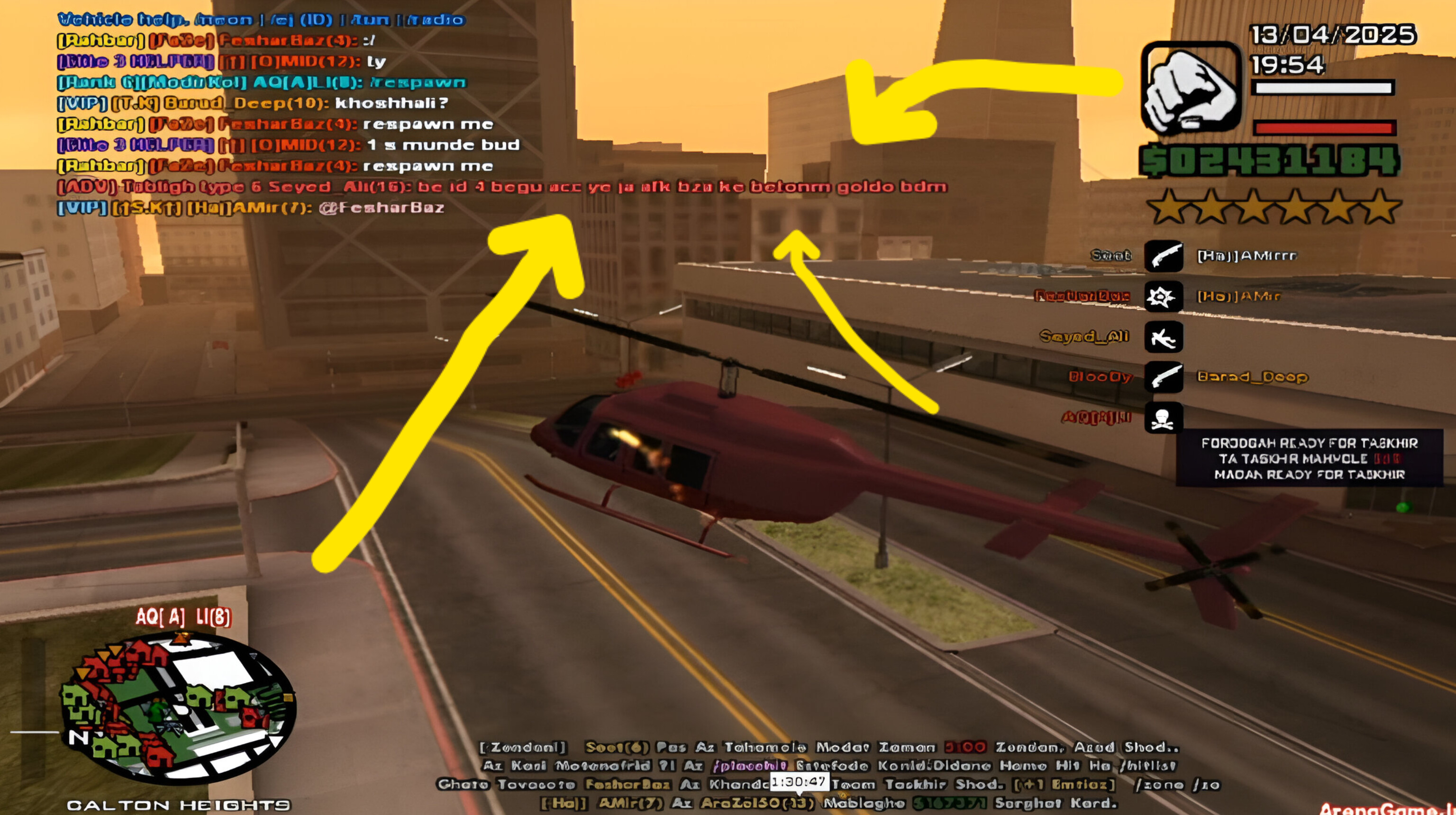 810a13_25InShot-%DB%B2%DB%B0%DB%B2%DB%B5