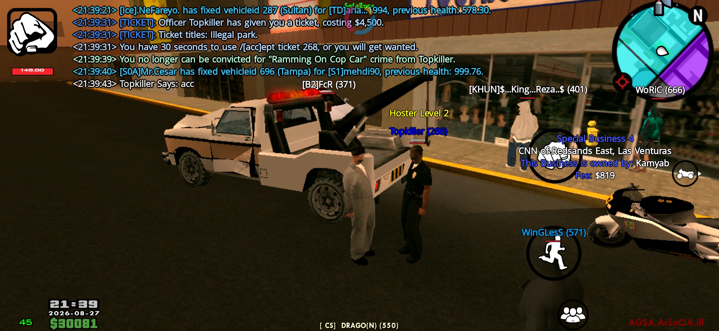 812527_26Screenshot-20260827-213948-AGSA