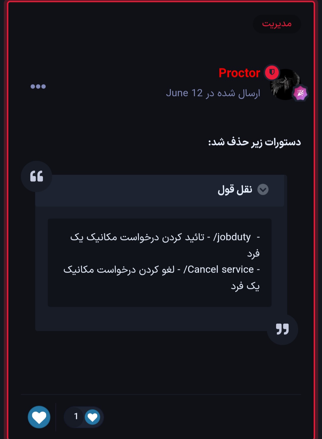 819107_25Screenshot-۲۰۲۵۰۷۰۷-۱۰۴۲۰۶-Chro