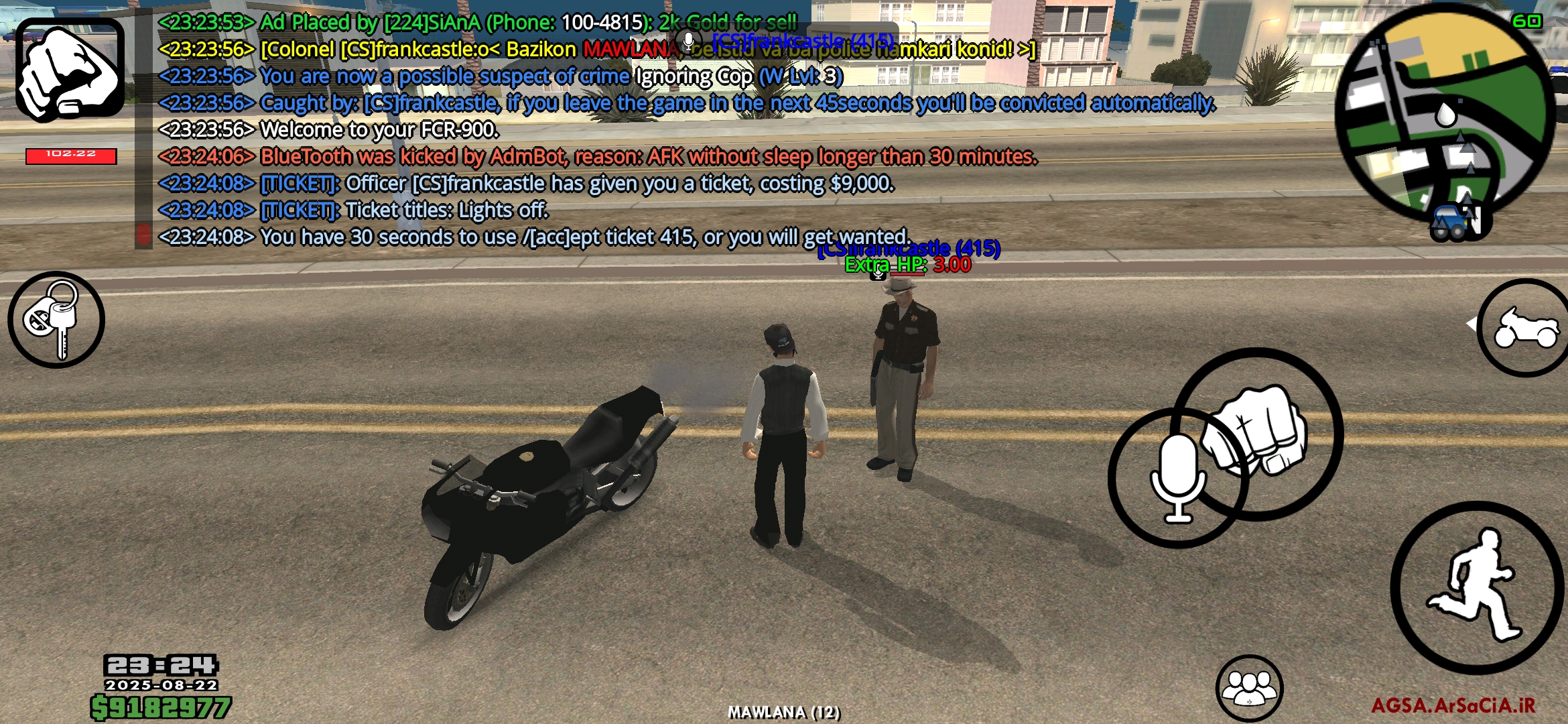 823a22_25Screenshot-۲۰۲۵۰۸۲۲-۲۳۲۴۱۸-AGSA
