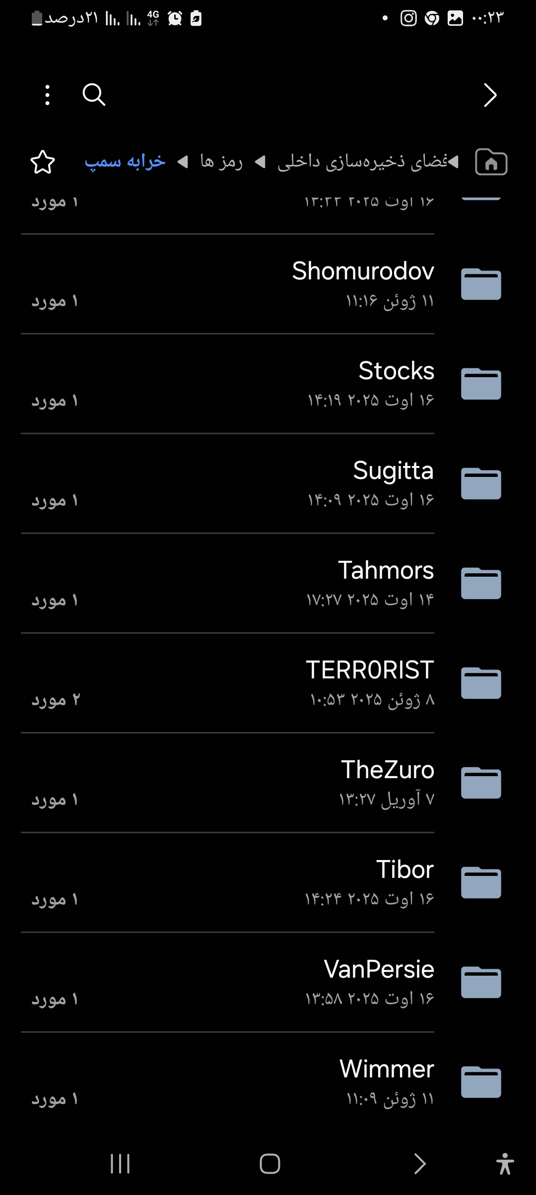 828208_26Screenshot-%DB%B2%DB%B0%DB%B2%D