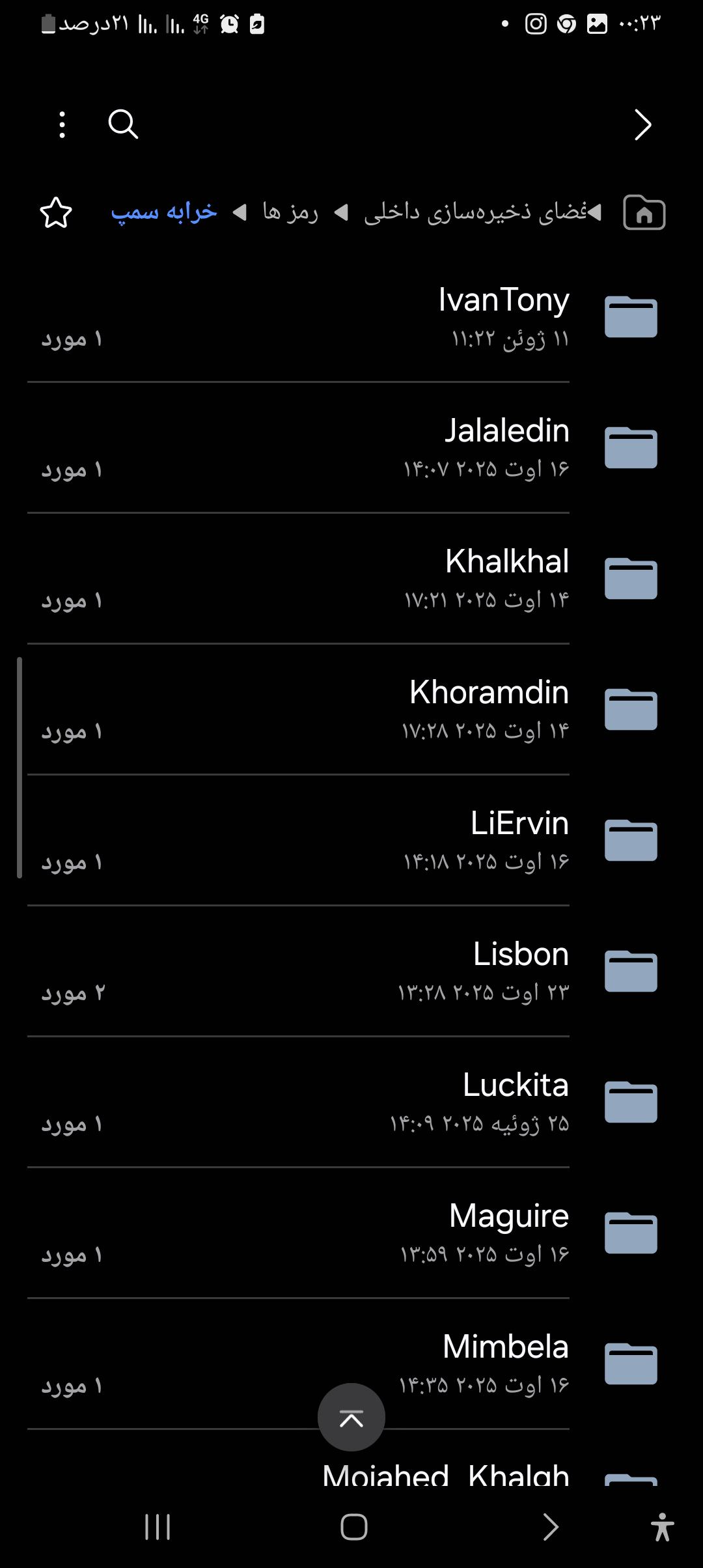 828b08_26Screenshot-%DB%B2%DB%B0%DB%B2%D