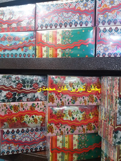 ساک کادویی ارزان در کرج 