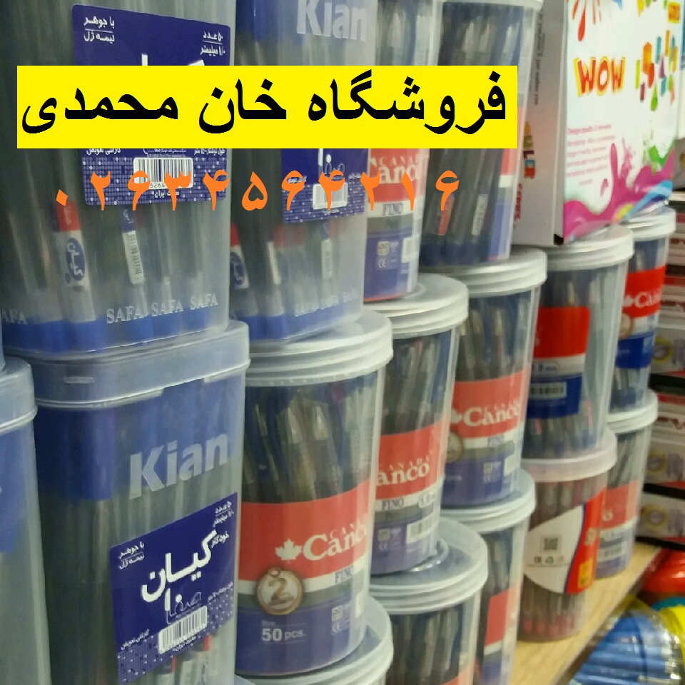 خودکار بسته ای ارزان 