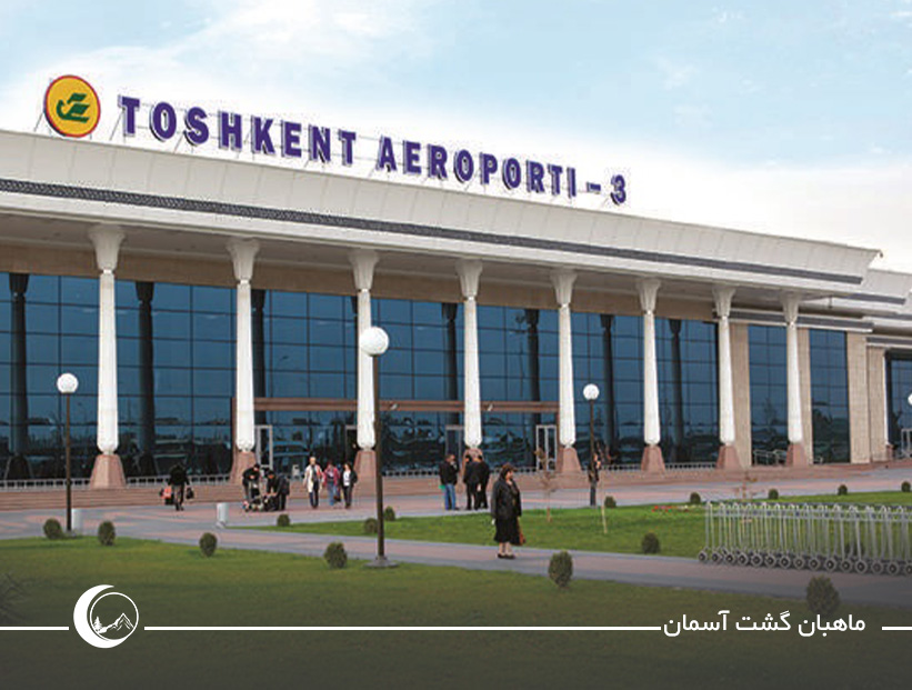 فرودگاه‌‌های  کشور ازبکستان