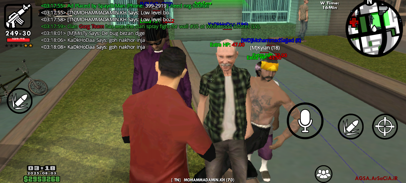 82ec02_25Screenshot-۲۰۲۵۰۸۰۳-۰۳۱۸۱۰.png