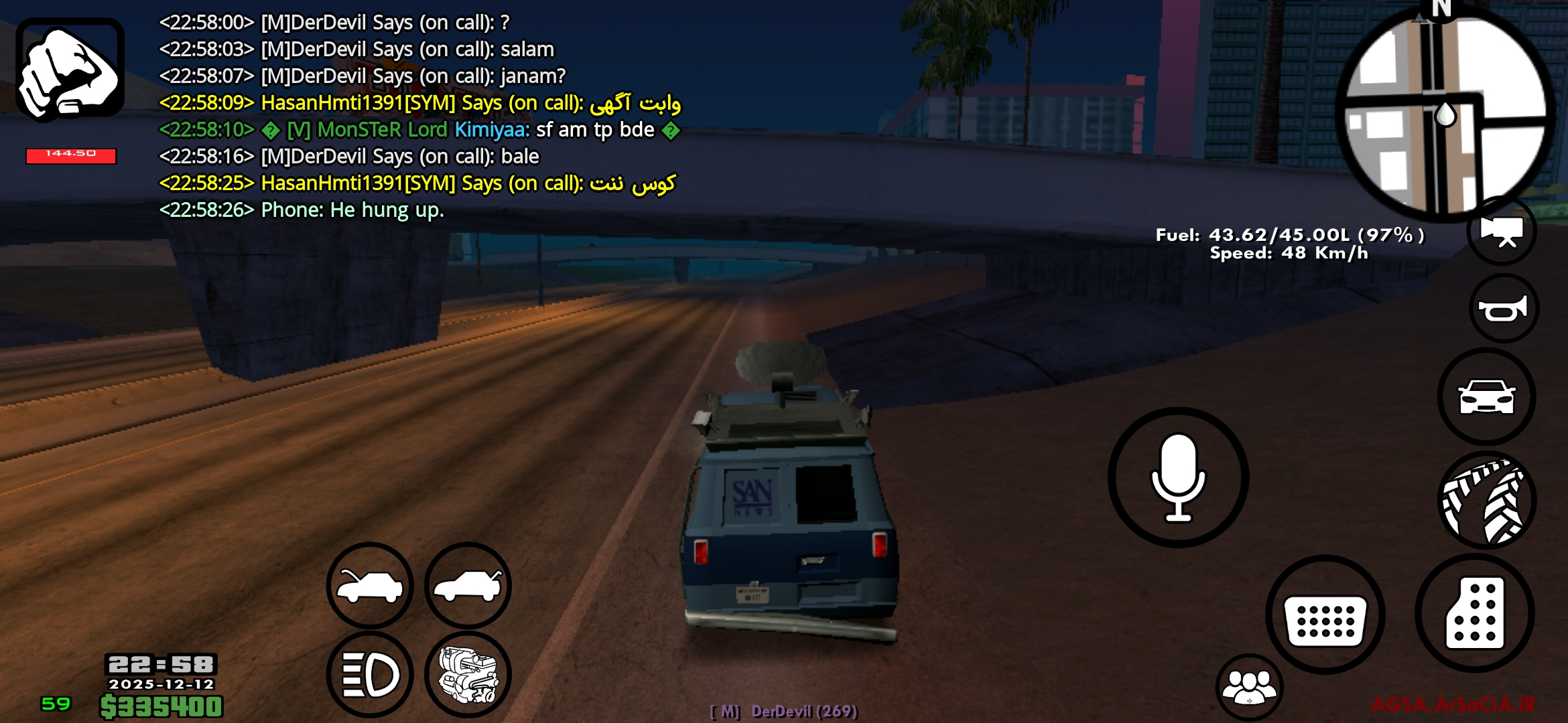 82fa14_25Screenshot-20251212-225832-AGSA