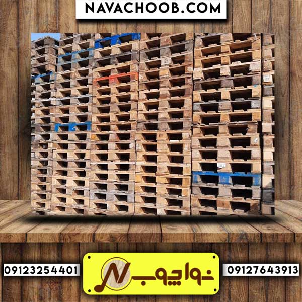 خرید ضایعات چوبی در نواچوب با عالی ترین قیمت