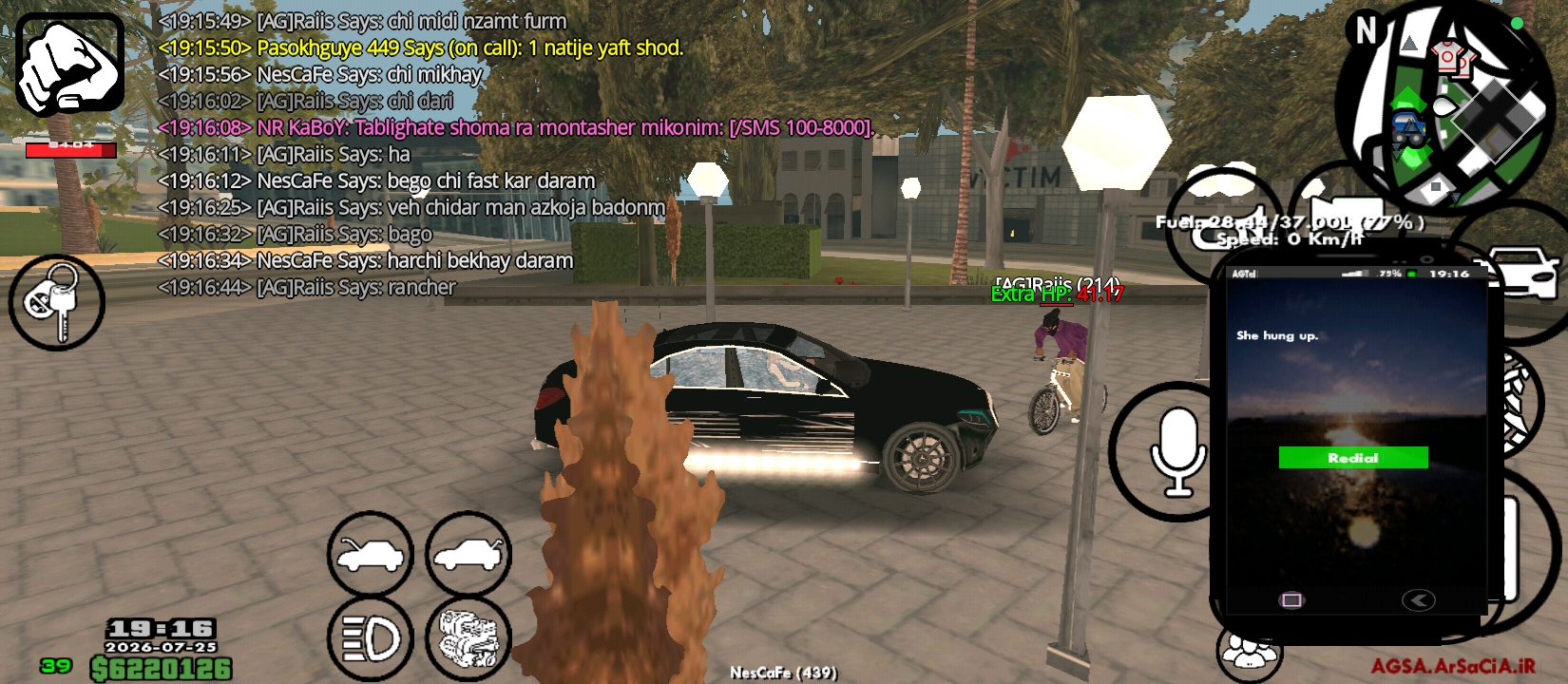 837027_26Screenshot-2026-07-25-19-16-47-