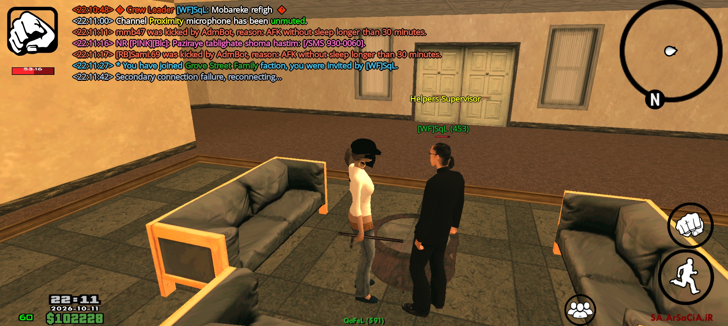 83b511_26Screenshot-20261011-221143-AGSA