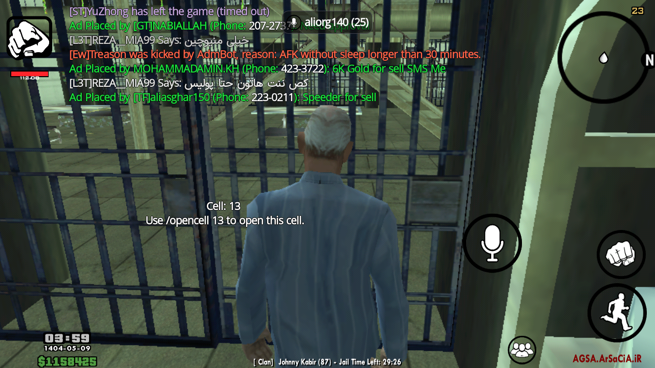 83cb31_25Screenshot-20250731-040050.png