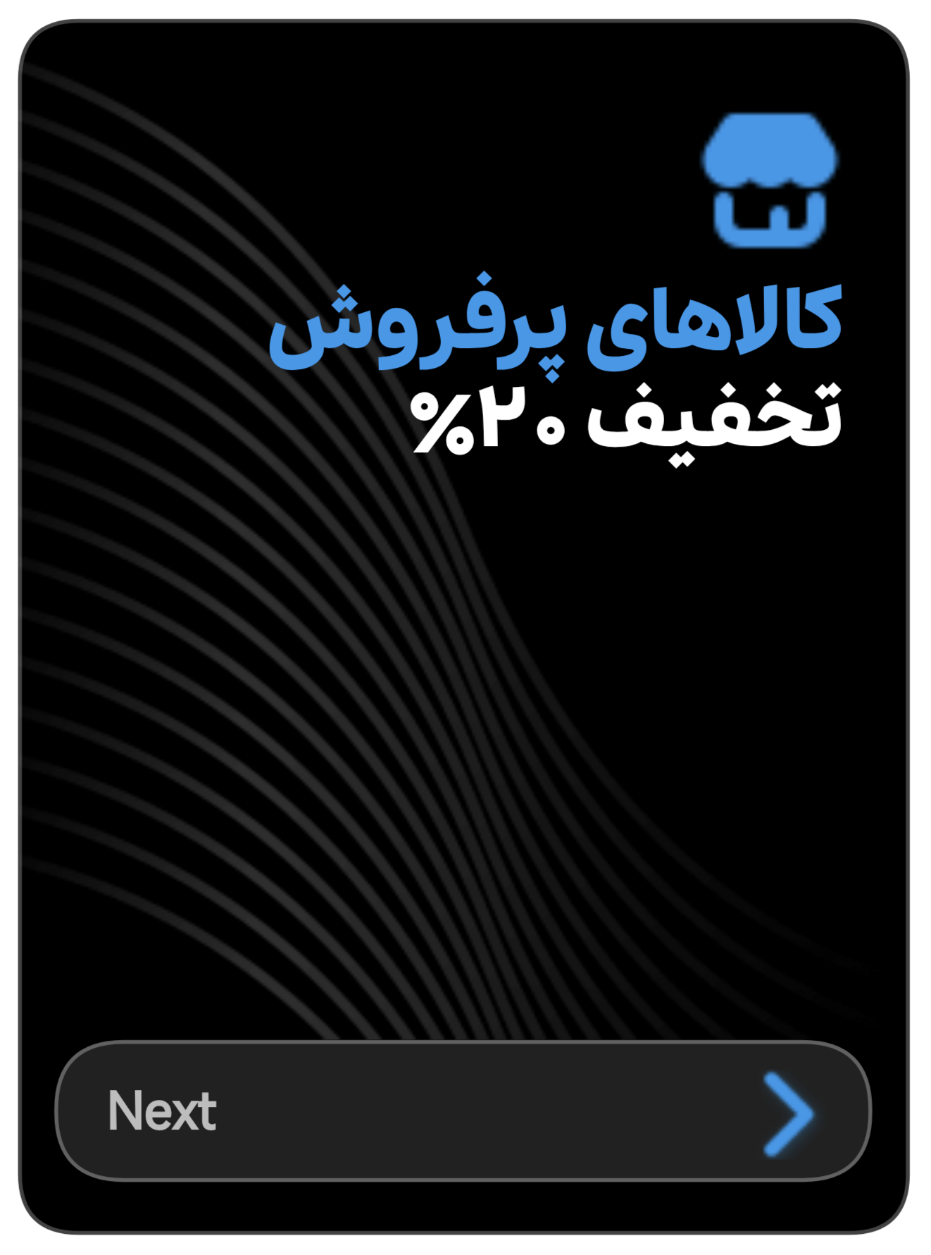 پر بازدید