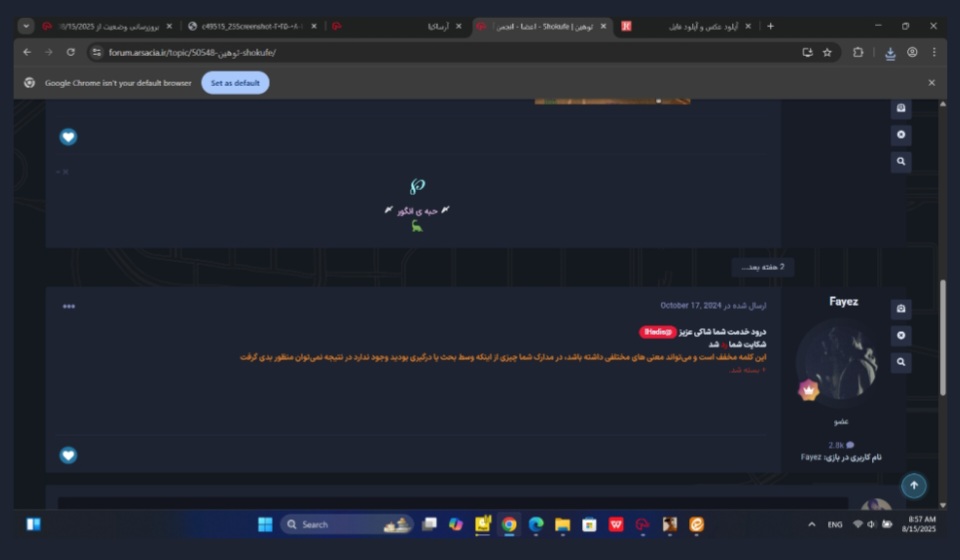 84de17_25Screenshot-%DB%B2%DB%B0%DB%B2%D
