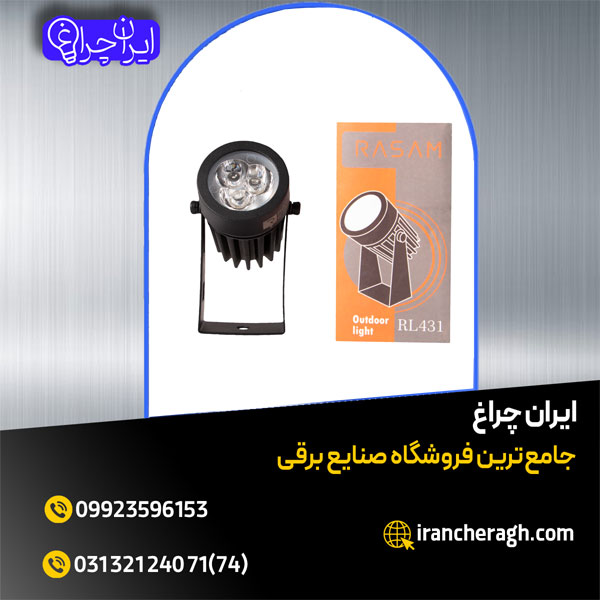 چراغ نما چمنی دکوراتیو رسام مدل نمایی 3 وات مشکی 