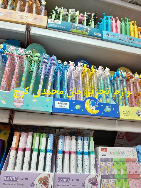 جوایز ارزان کرج