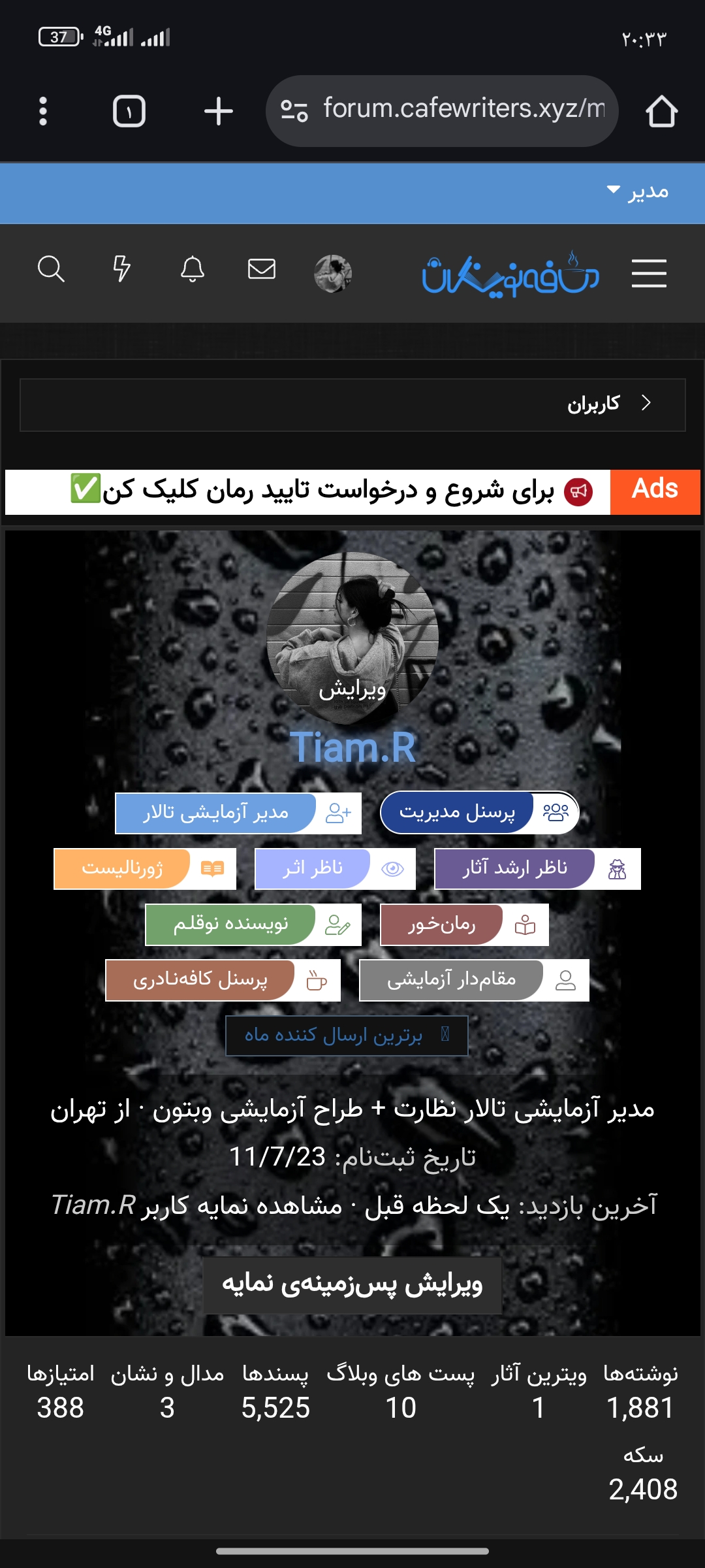 857a03_25Screenshot-۲۰۲۵-۰۹-۱۴-۲۰-۳۳-۲۶-۶۰۹-com-android-chrome.jpg