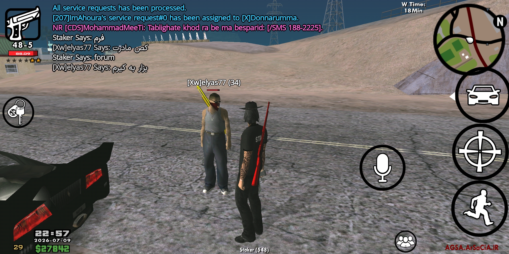 866309_26Screenshot-20260709-225715-ir-a