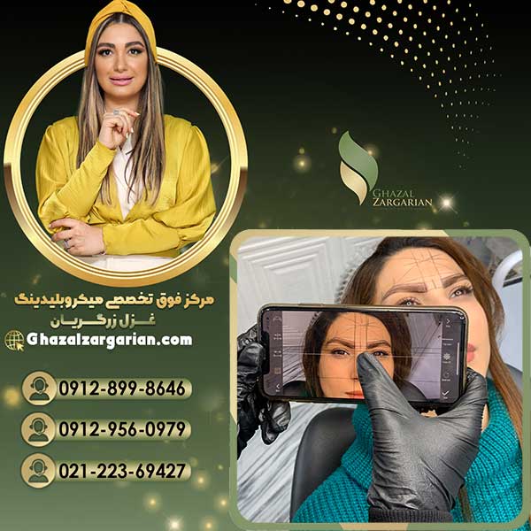 آموزش آرایش دائم با بهترین تکنیک ها