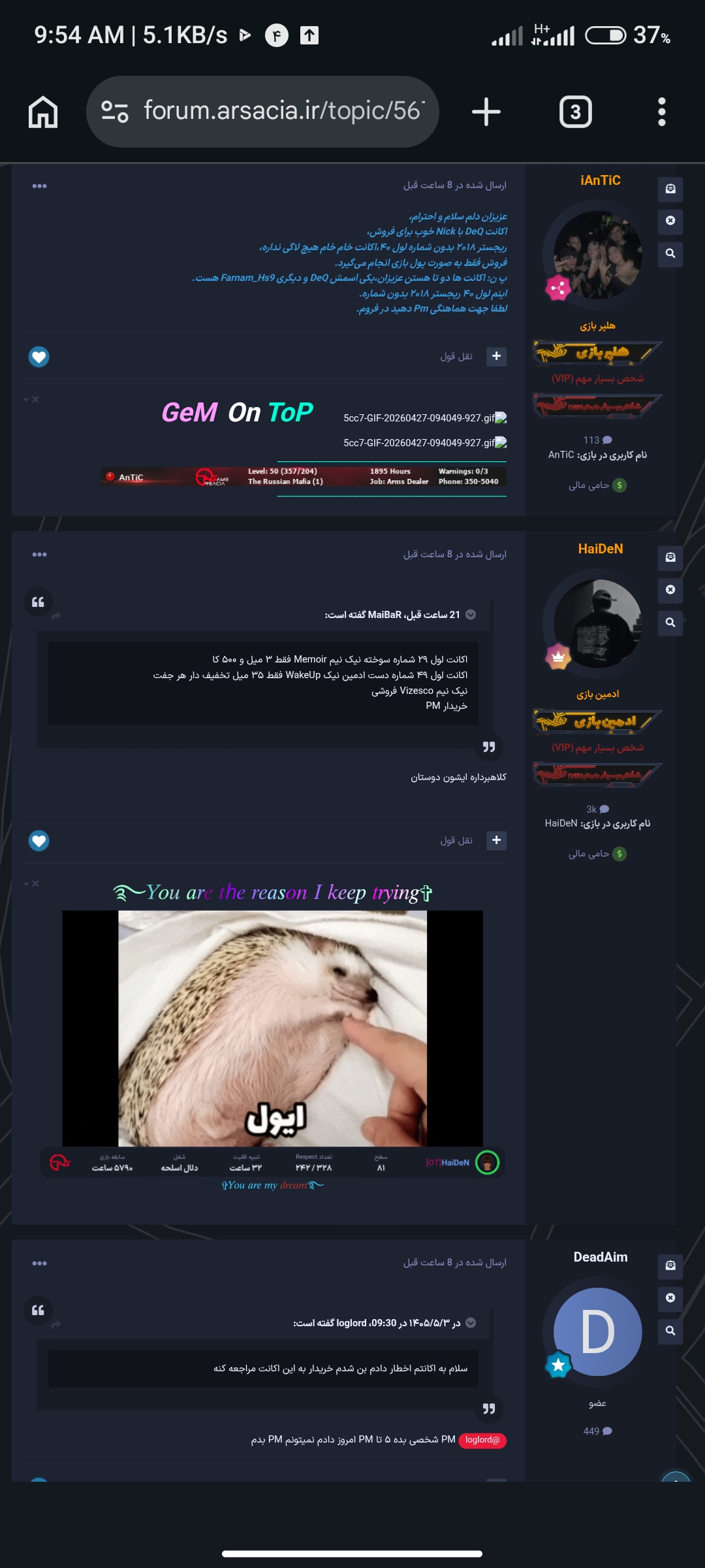882d26_26Screenshot-2026-07-26-09-54-41-