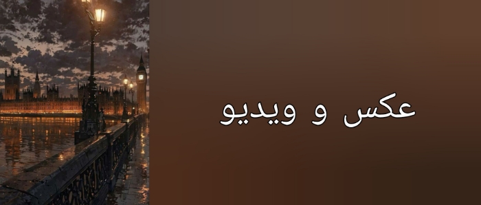 تابستون سریال تینیجری