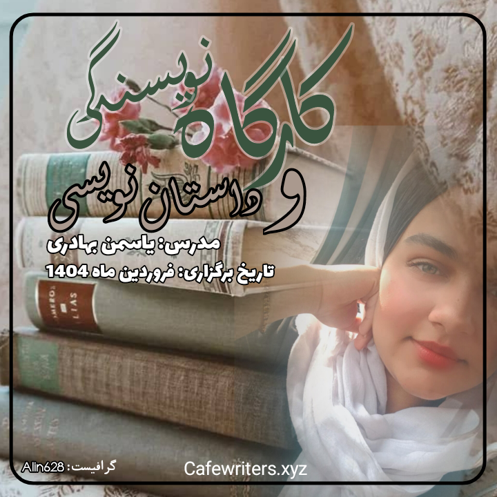 89f604_259d4b10-25negar-1741589498541-hxo1.png